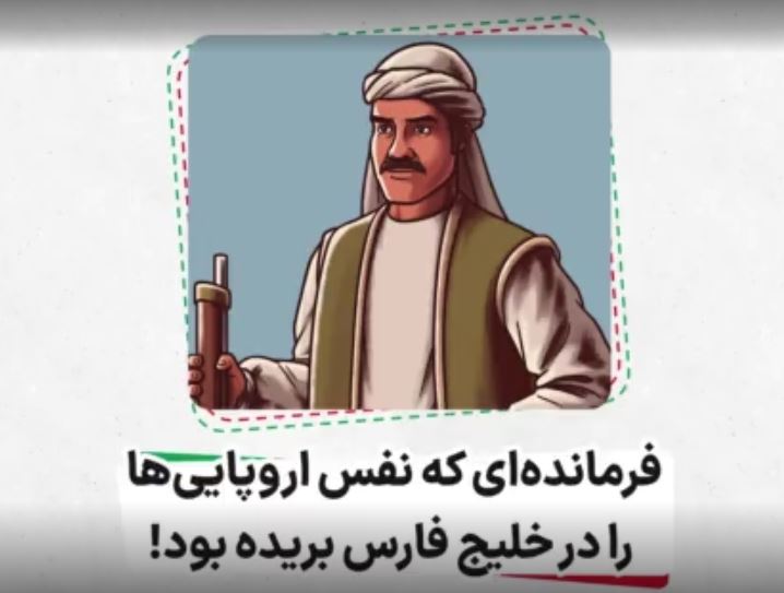 میر مهنا که بود؟