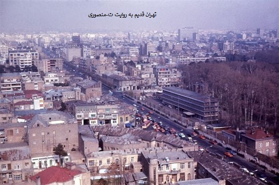 تهران قدیم