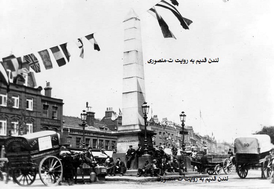 لندن قدیم