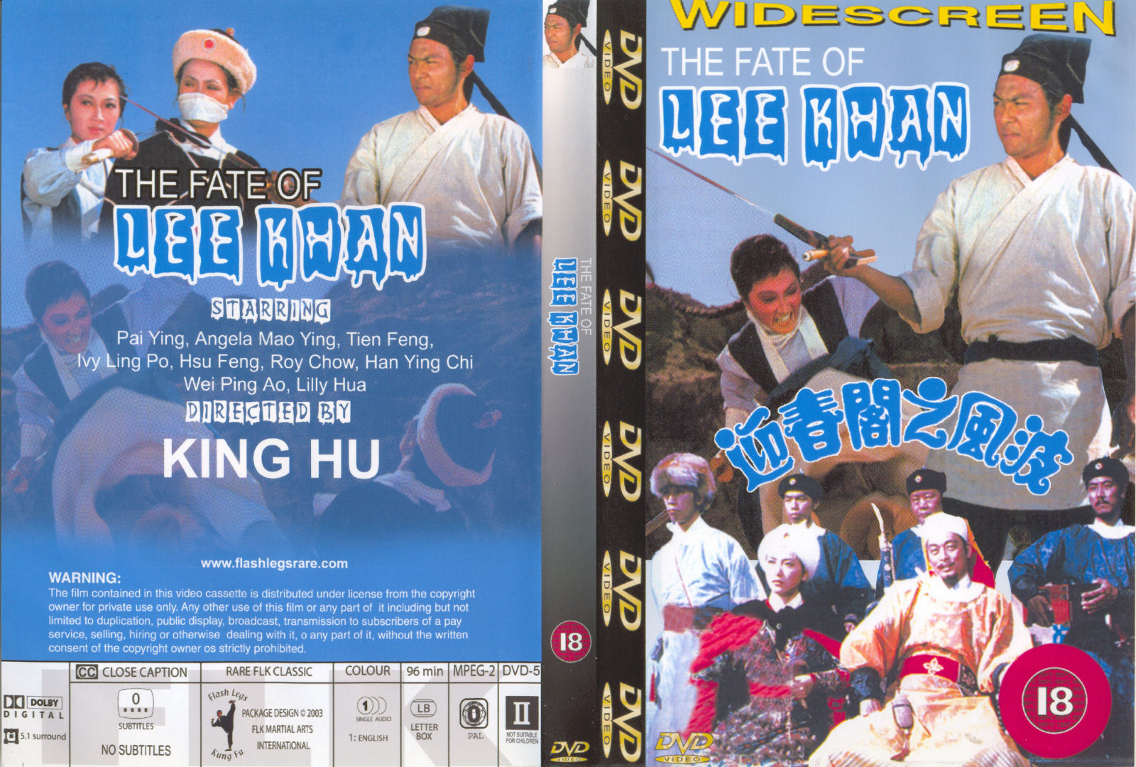 The_Fate_of_Lee_Khan_1973_Kung_Fu_Classics