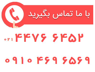 شماره تماس minidvpro