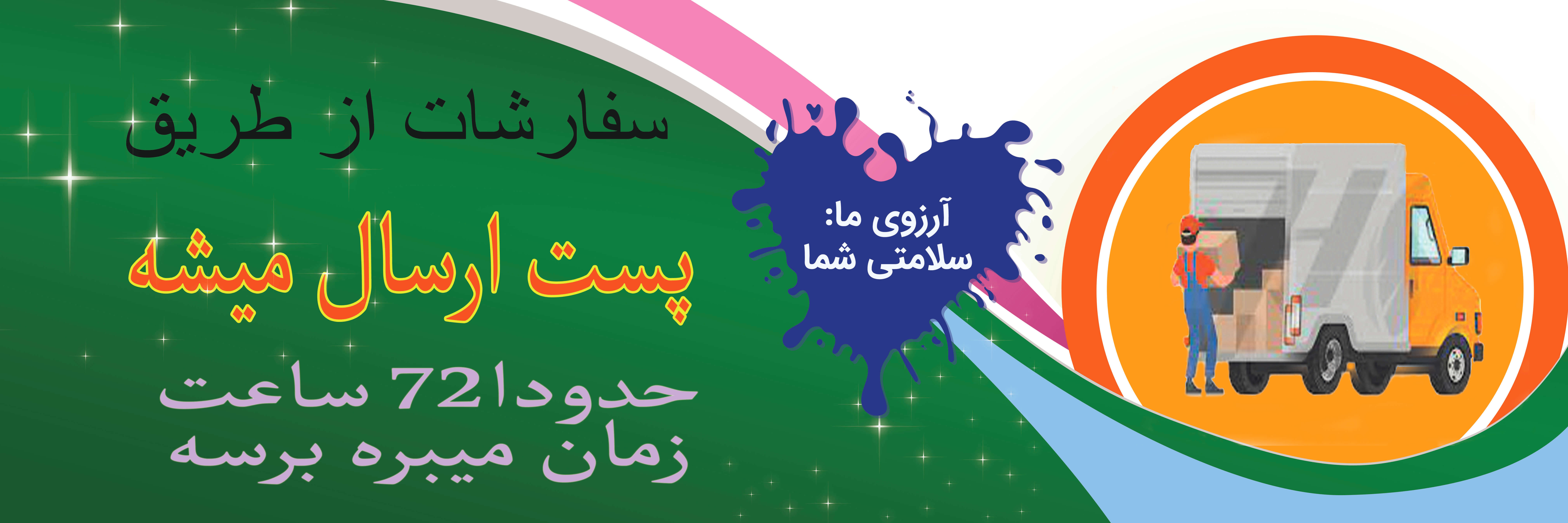 خانه