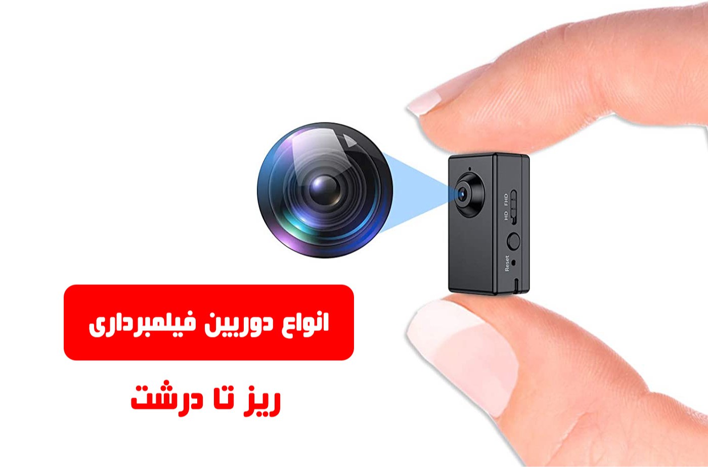 دوربین minidvpro
