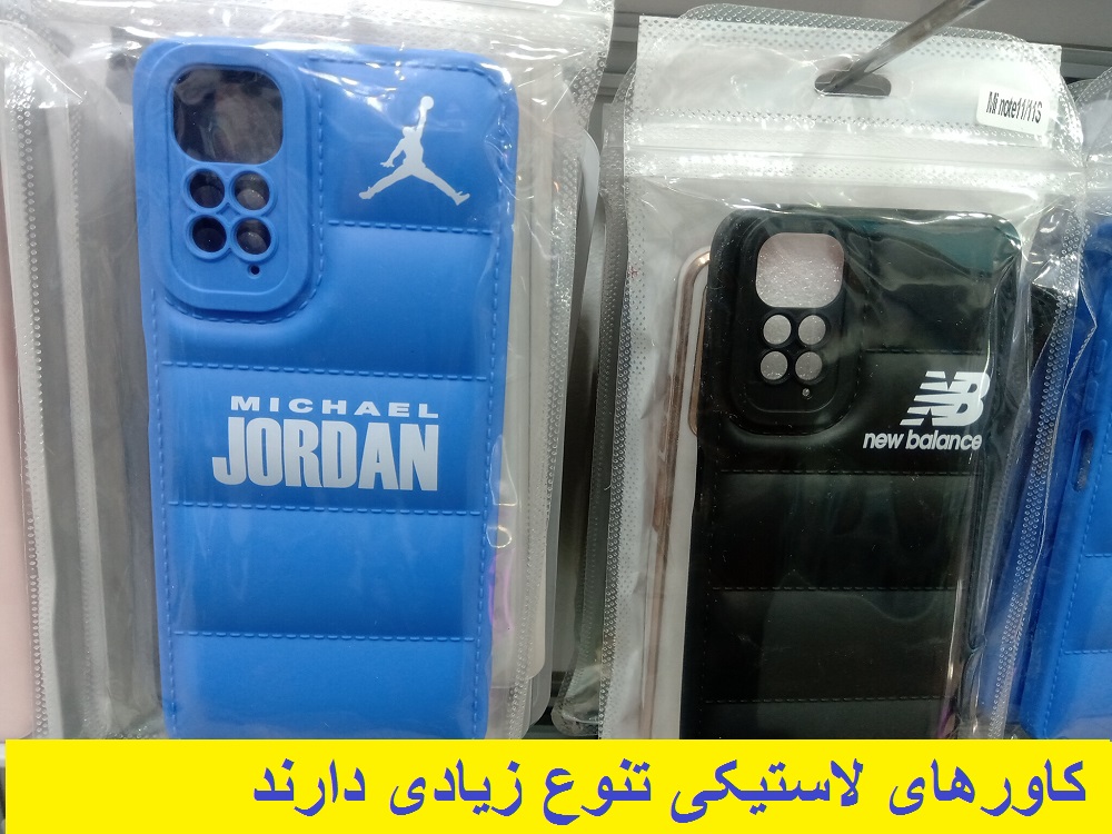 کاورهای لاستیکی شیائومی