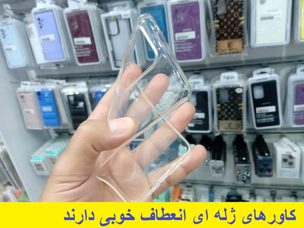 کاور ژله ای شیائومی