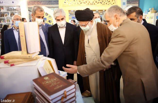 دیدار رهبر معظم انقلاب اسلامی از غرفه کتاب بنیاد پژوهش های اسلامی آستان قدس رضوی