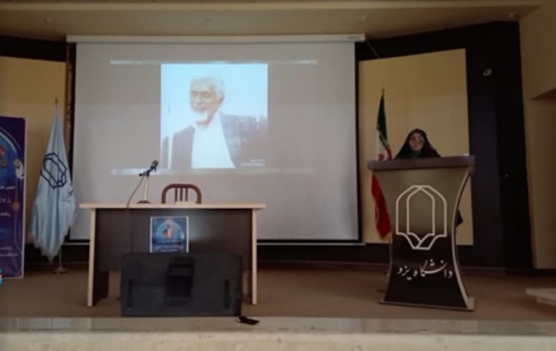 بازخوانی آراء و اندیشه‌های تفسیری زنده‌یاد دکتر محمدحسین برومند