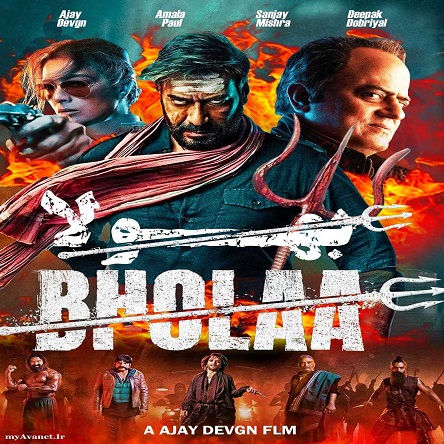 فیلم بهولا - Bholaa 2023