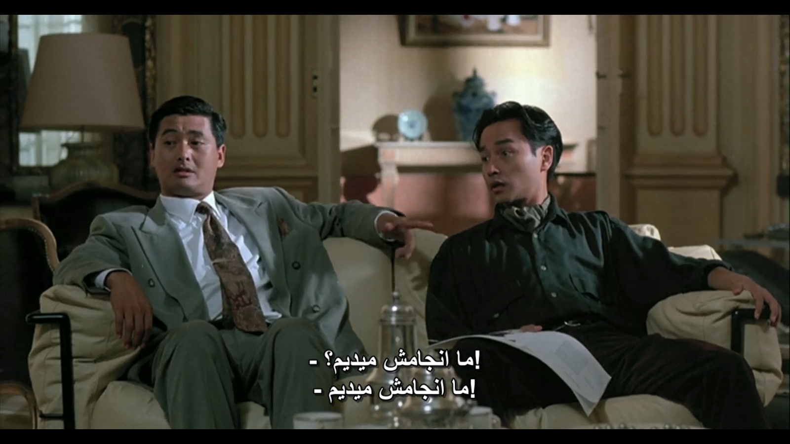 Once_A_Thief_1991_720p_razmikade_blogfa_com