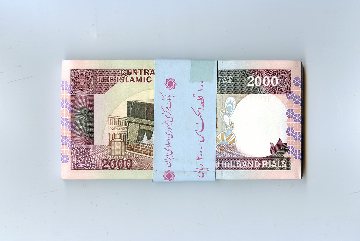 بسته بسیار کمیاب و کامل اسکناس 200 تومانی تظاهراتی