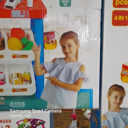 خرید اسباب بازی سوپر مارکت هایپر با سبد چرخ دار  - 65 قطعه