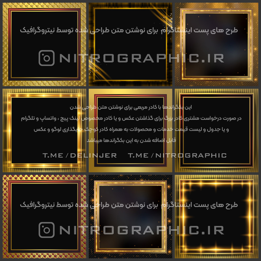 بهترین طرحها زیباترین قالبها شیکترین کاورها خاصترین تصاویر لاکچریترین عکسها لوکسترین بک گراند ها برای نوشتن متن