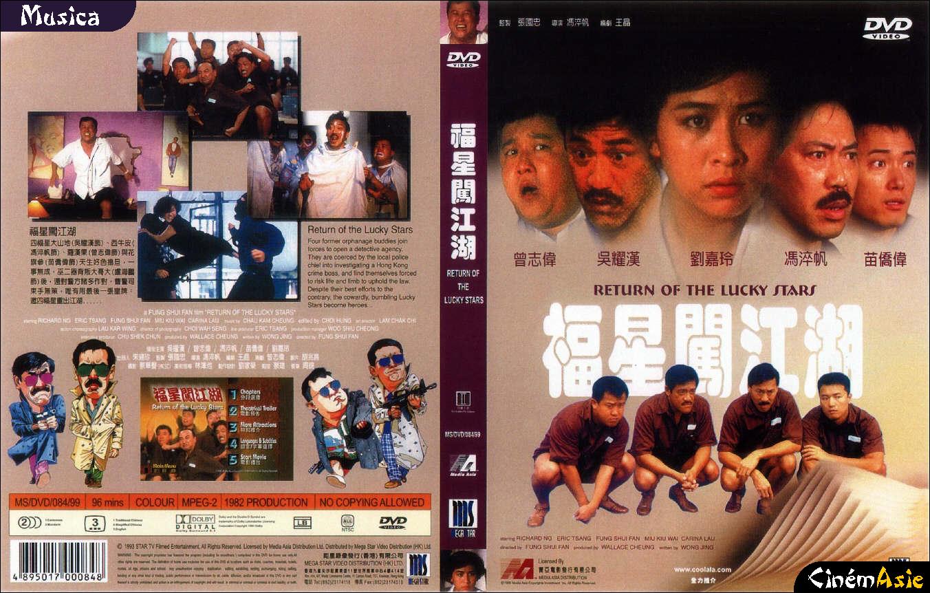 Return_of_the_Lucky_Stars_1989