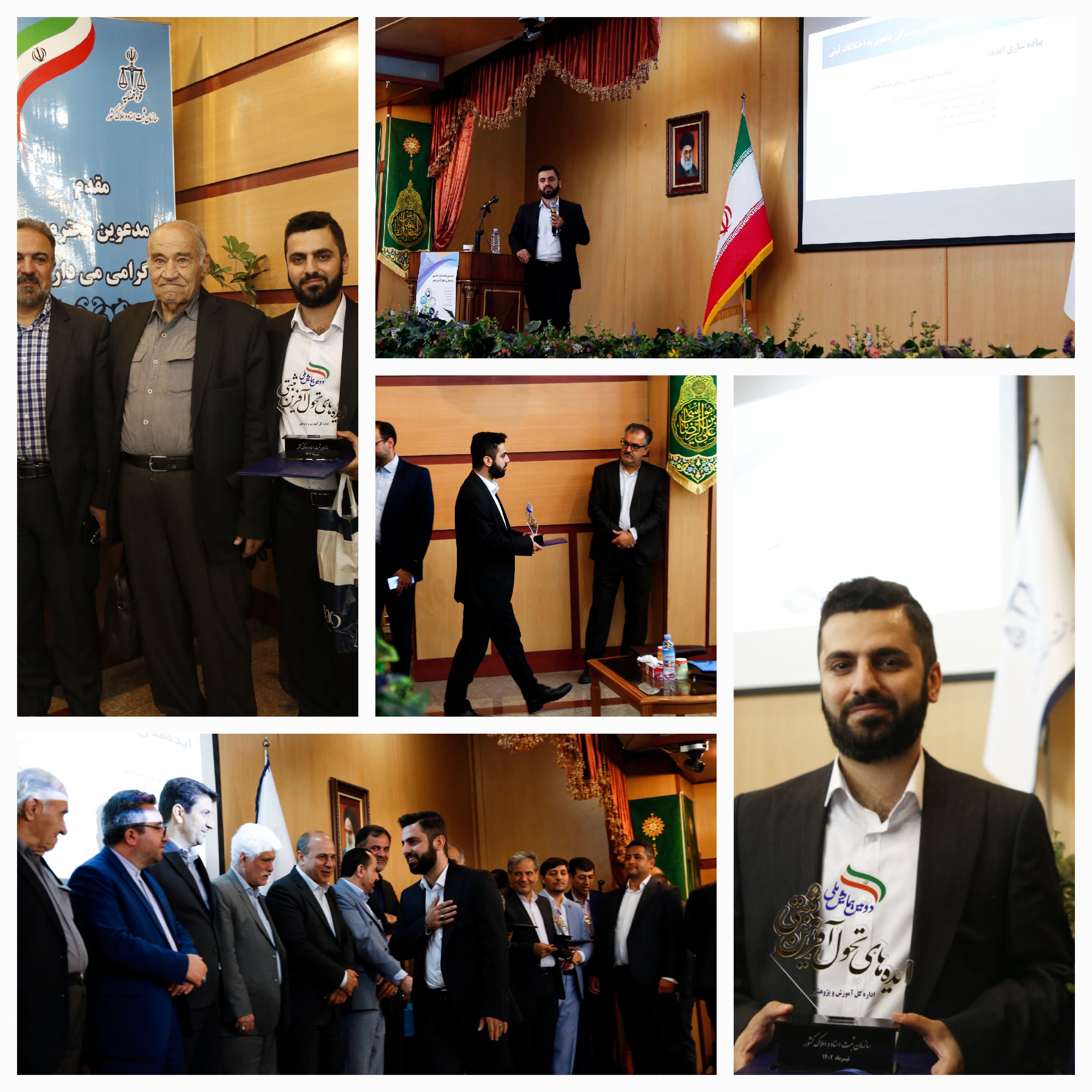 امیرمسعود فاطمیان