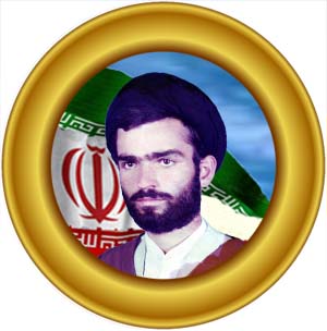 شهید سید محمد کریمی
