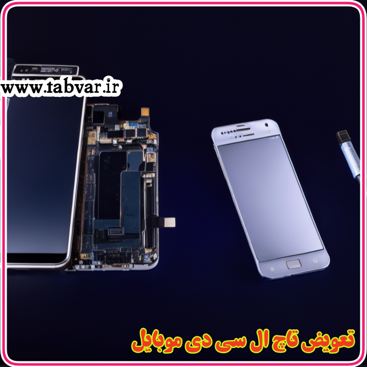 تعویض تاچ ال سی دی موبایل