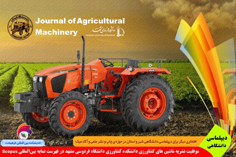 دانشگاهی/ موفقیت نشریه ماشین های کشاورزی دانشگاه فردوسی مشهد به قرار گرفتن در فهرست نمایه بین‌المللی Scopus